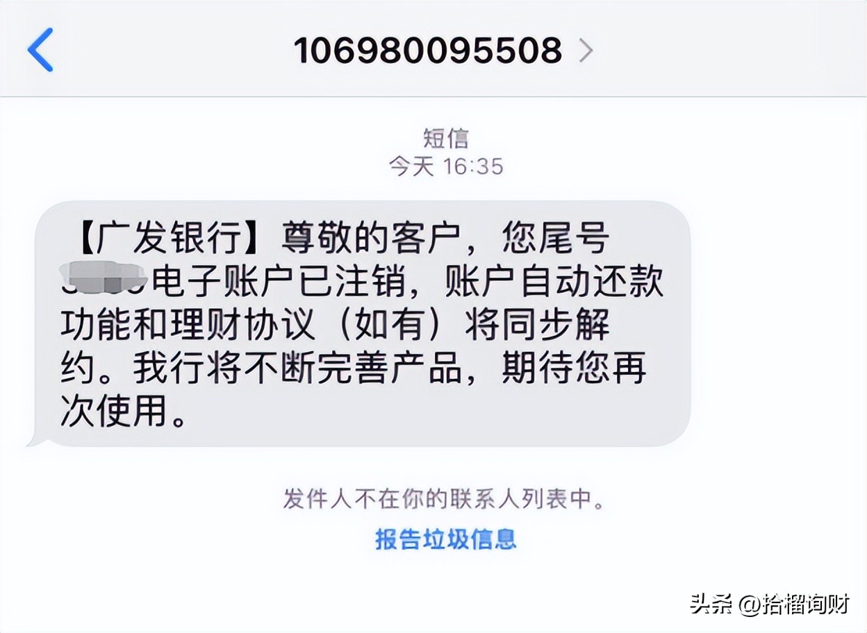 去哪里可以查到自己所有的银行卡,怎么查自己名下的所有银行卡卡号
