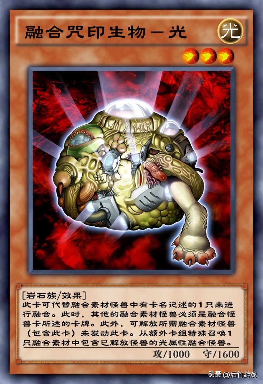 游戏王融合有什么用,游戏王融合元素英雄
