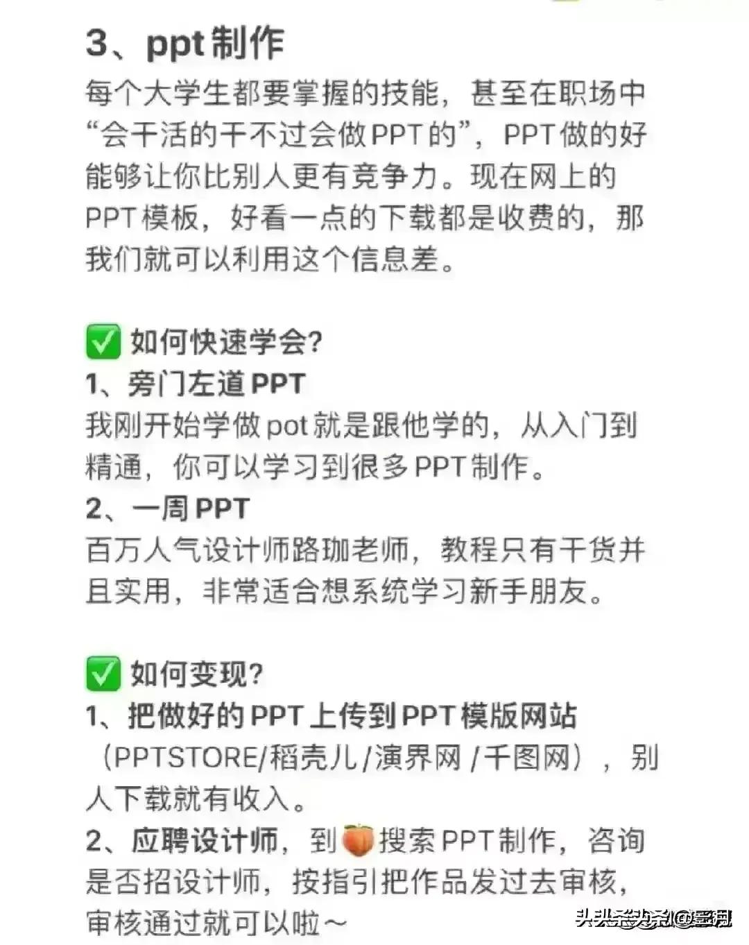 十个不起眼却很暴利的生意,爸爸告诉我的生意经