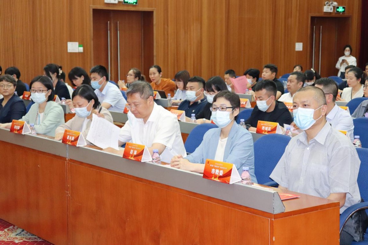 我市第五届青年创新创业大赛开赛,北京创新创业大赛