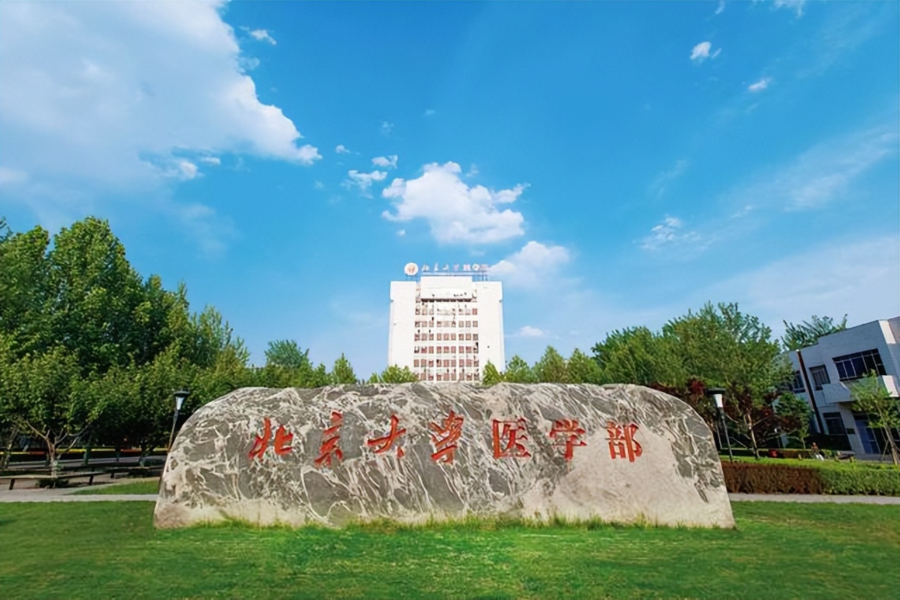 医学排名全国最新排名,中国医学院校科技量值综合排名