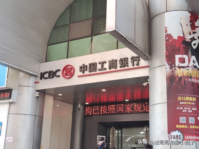 工商银行2021年20万大额存款利率,2016年26万存银行一年利息多少