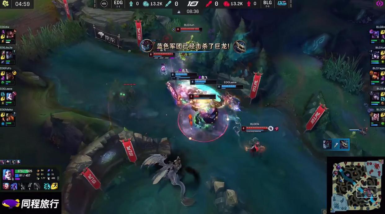 edgvsblg,blgvsedg谁赢了