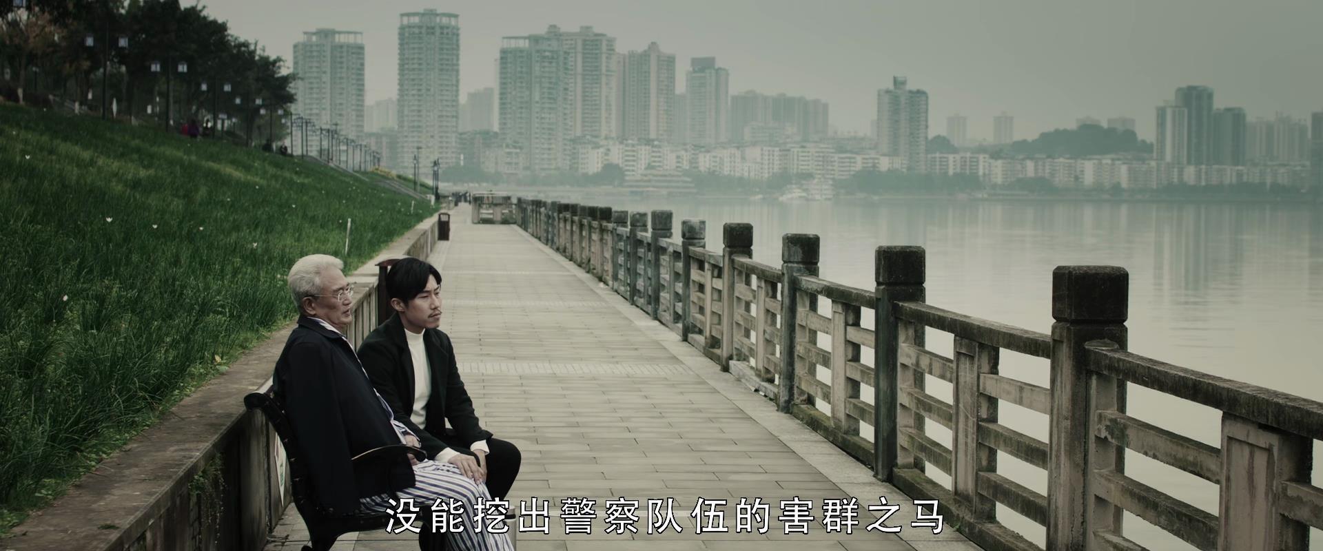 诛烬枭亡丁海峰,诛烬枭亡名场面