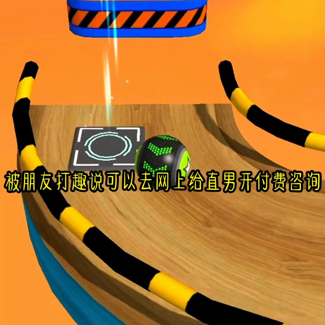 女主不落俗套，#爽到停不下来