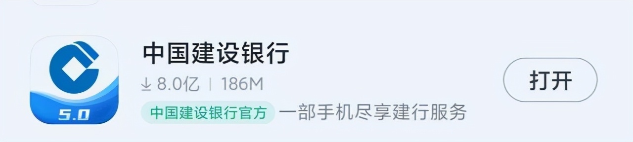 如何查询建行名下的所有卡号,如何查询名下建行卡号