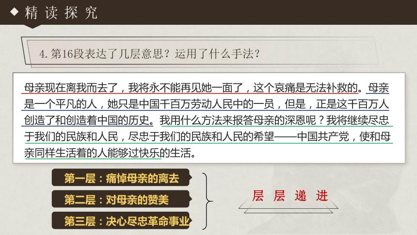 部编版一年级上册语文园地八教案,2022八年级下册语文教案全集