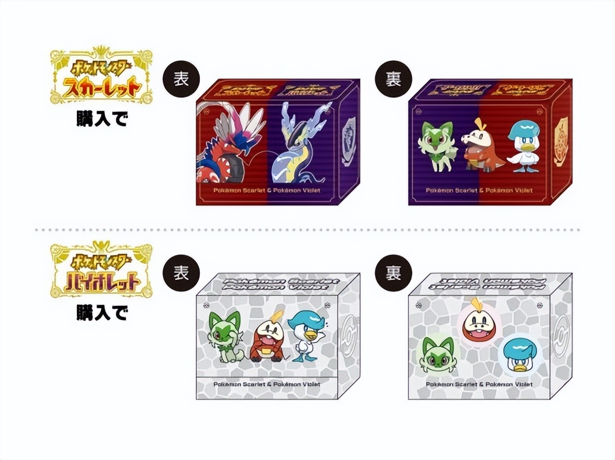 宝可梦朱紫特典皮卡丘会过期吗,switch宝可梦朱紫特典版