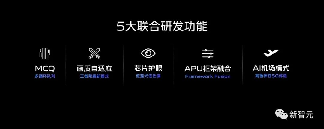 合体20个月,卷出安卓最强野兽X90!这颗国产V2,又把发哥带飞了