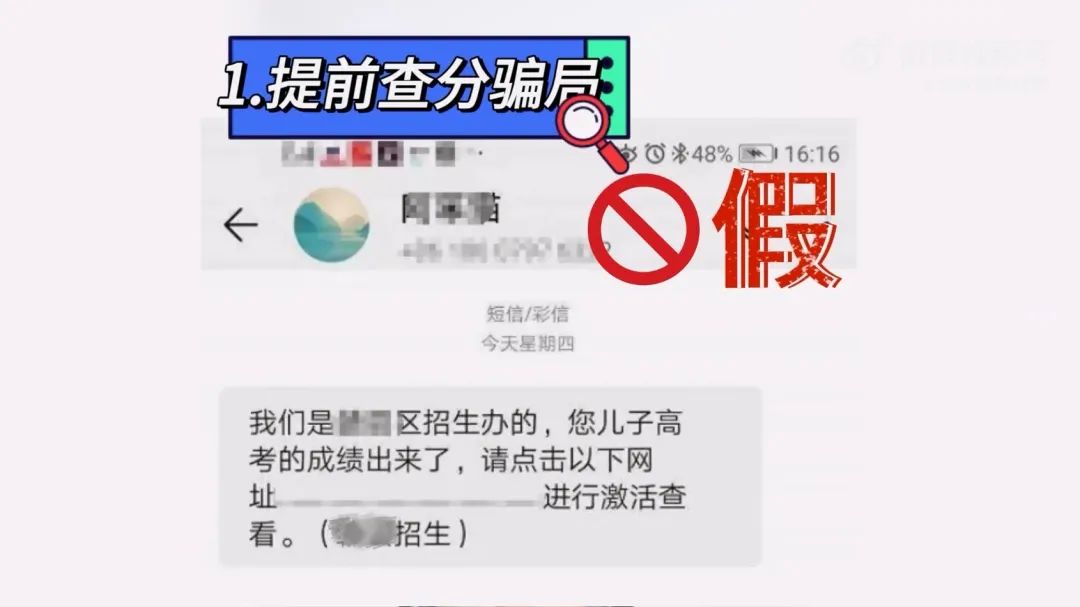 高考陆续公布放榜时间,高考放榜时间表全部
