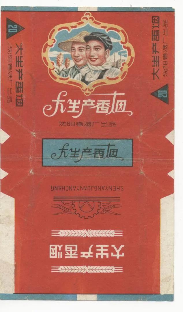 盘点那些中国绝版老香烟,中国绝版老香烟见过五种算你老了