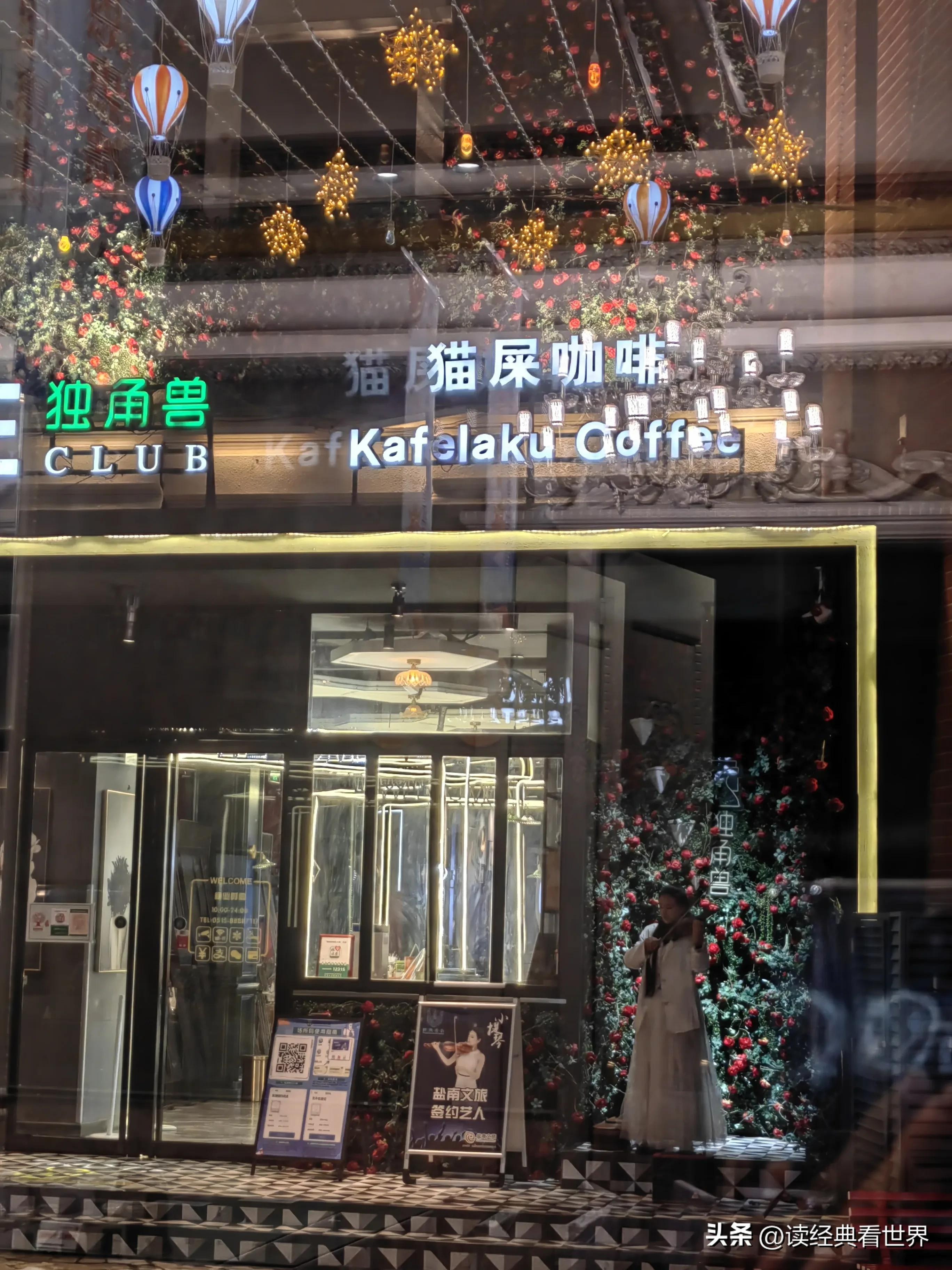 盐城的欧风花街在哪里,盐城的欧美外资企业有哪些