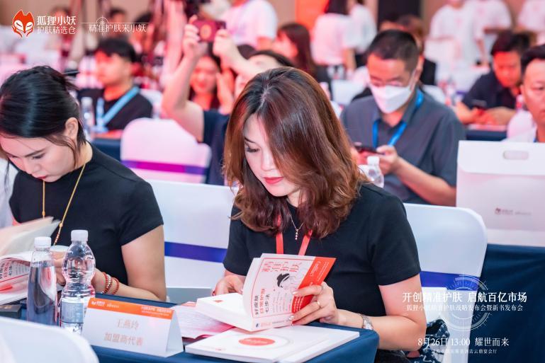 跳出价格战,狐狸小妖“精准护肤”模式底层逻辑是什么?