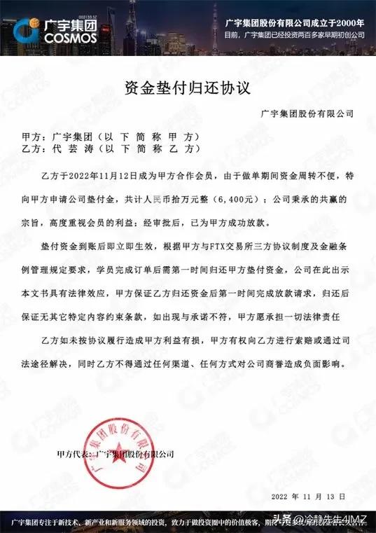 刷单陷阱不可信谨防上当保平安,网恋杀猪盘骗局和刷单骗有区别吗