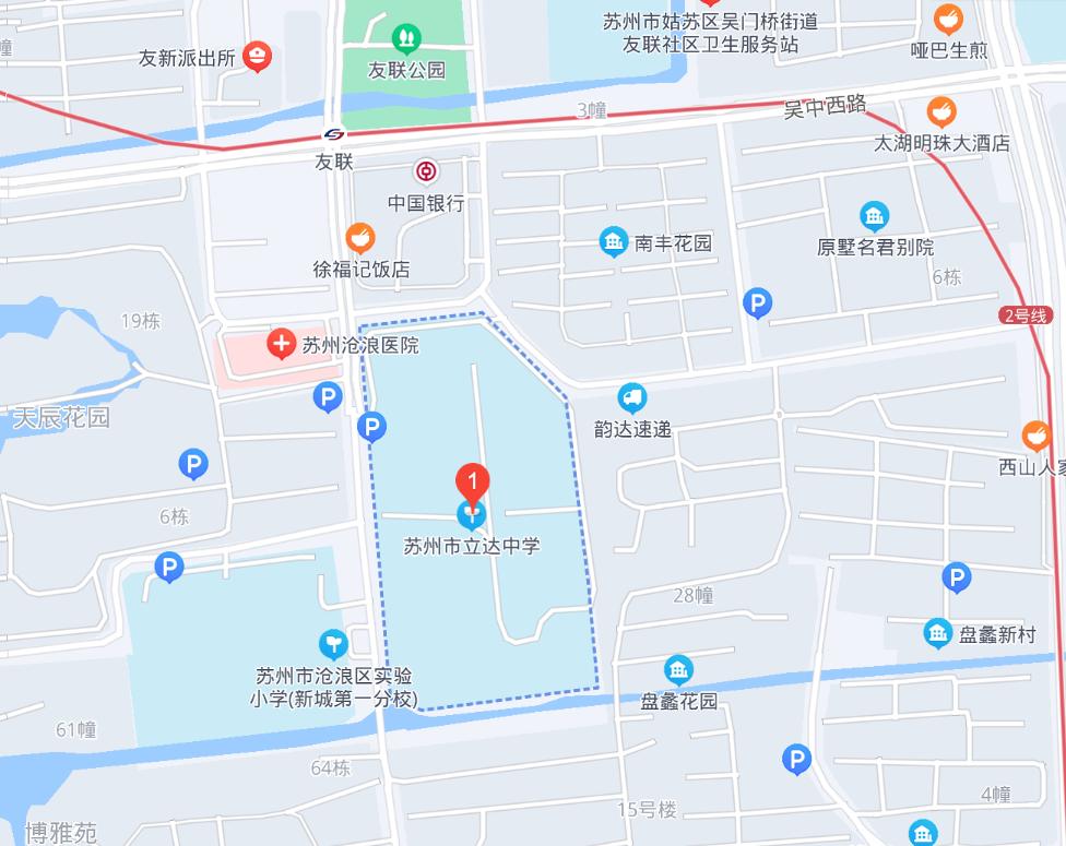 小升初推荐的学校,苏州小升初学习资料推荐