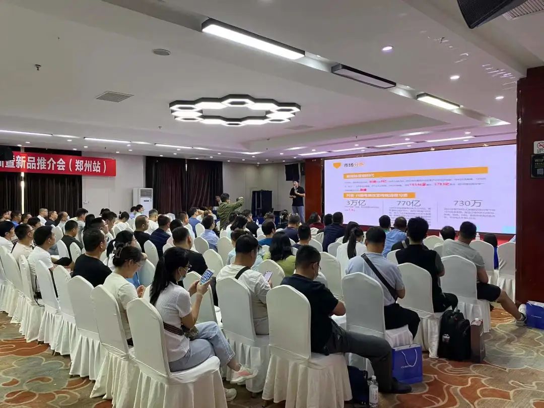 6月巡回精彩回放:第十届全国商业IT服务转型培训暨新品推介会