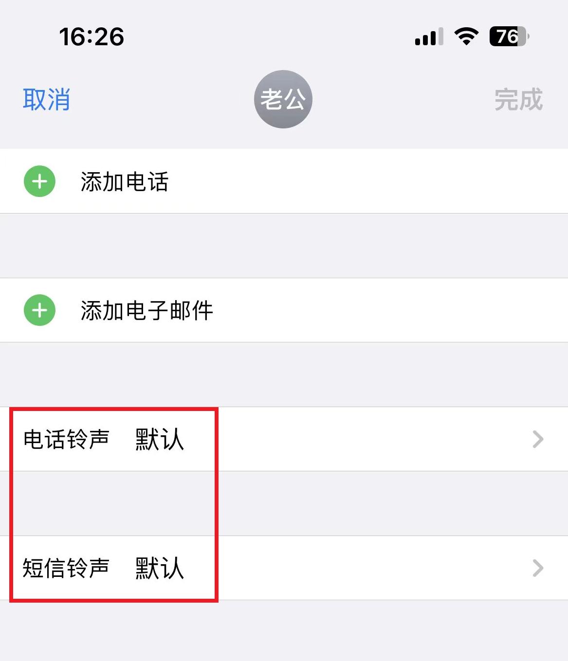苹果手机如何拒绝陌生来电,苹果手机锁屏如何拒绝来电