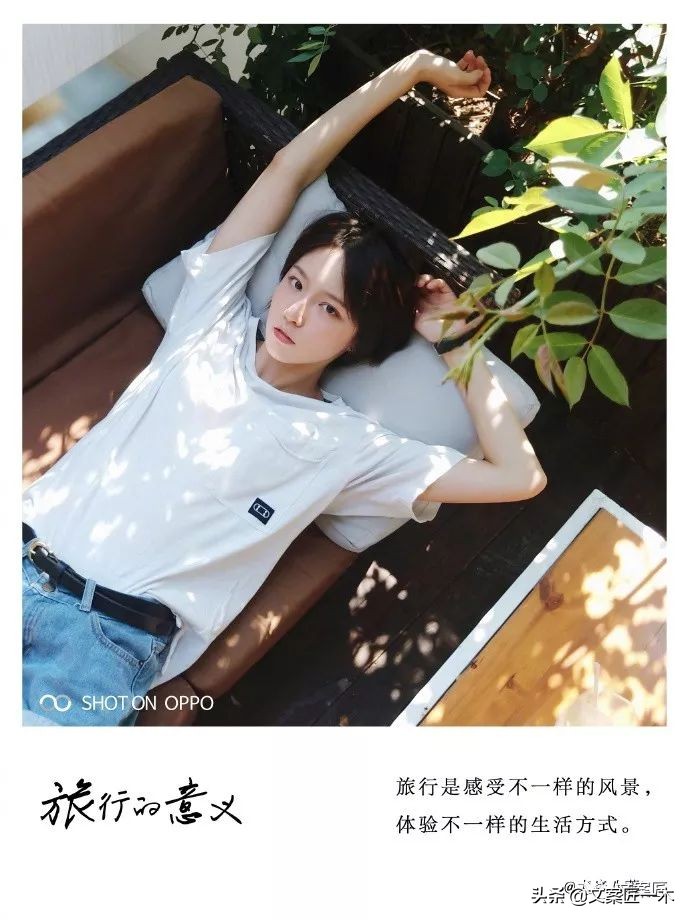 出游长文案,OPPO这两则「旅行」广告值得一看