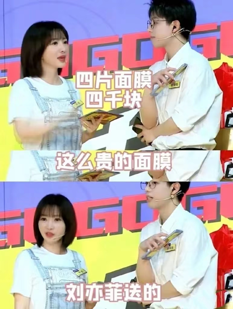 神仙姐姐有多壕？送剧组每人一个LV礼物，网友：可她穿搭不如我