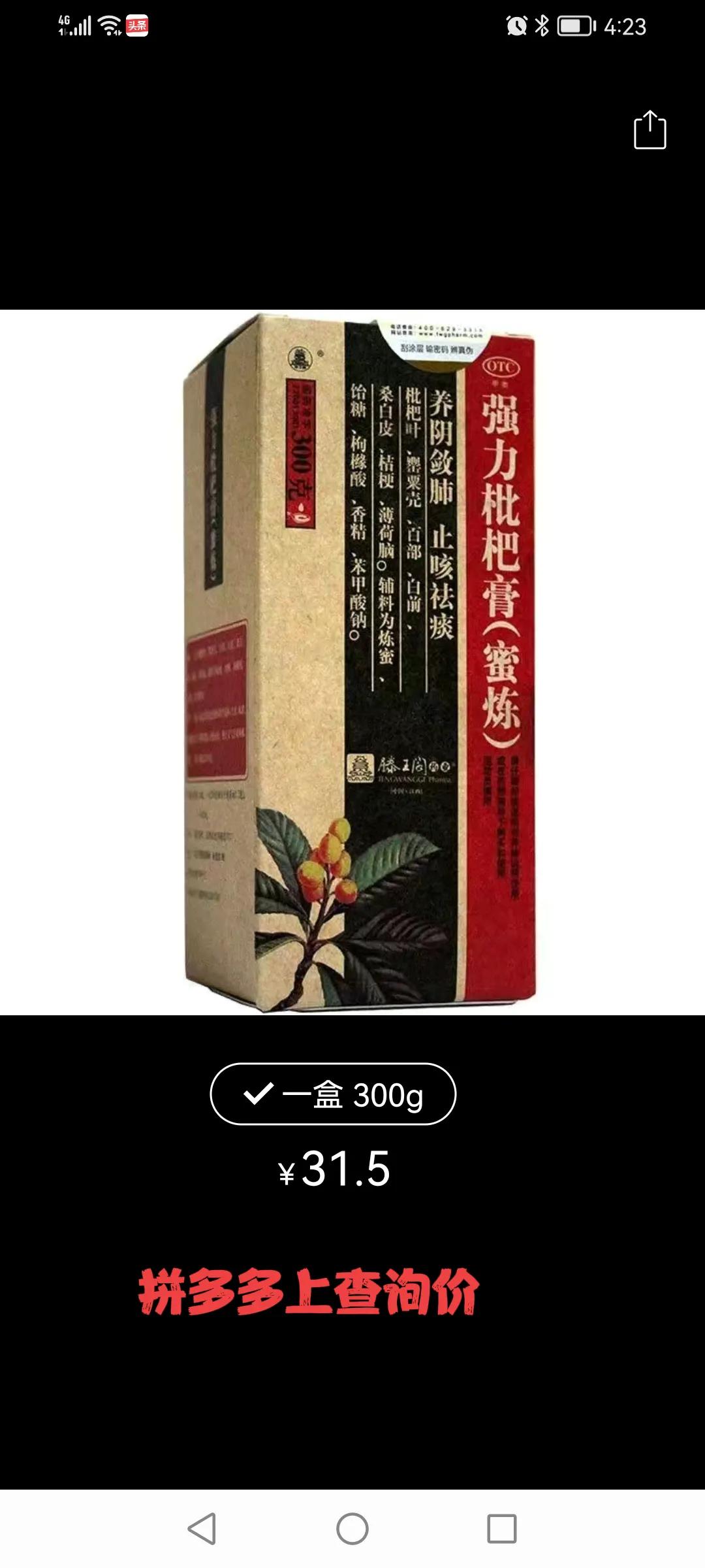 刷医保卡买药比现金贵,刷医保卡买药为什么比自费贵好多