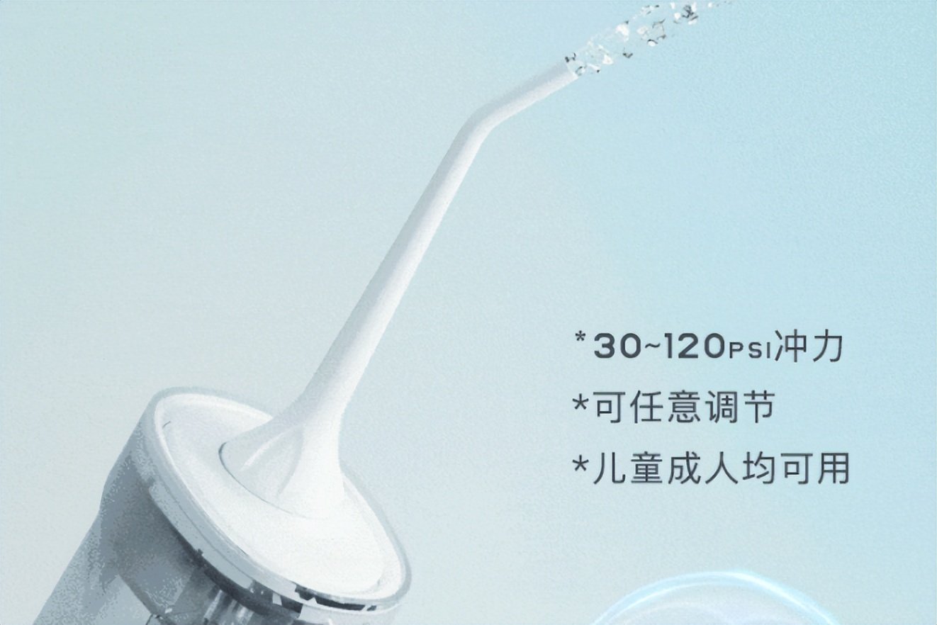 用冲牙器冲牙导致牙龈出血怎么办,使用冲牙器后牙龈红肿和牙齿分开