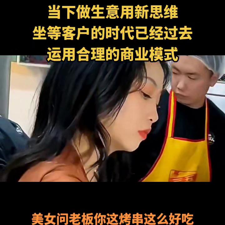 做生意如何做好商业模式,如今做生意真的需要格局吗