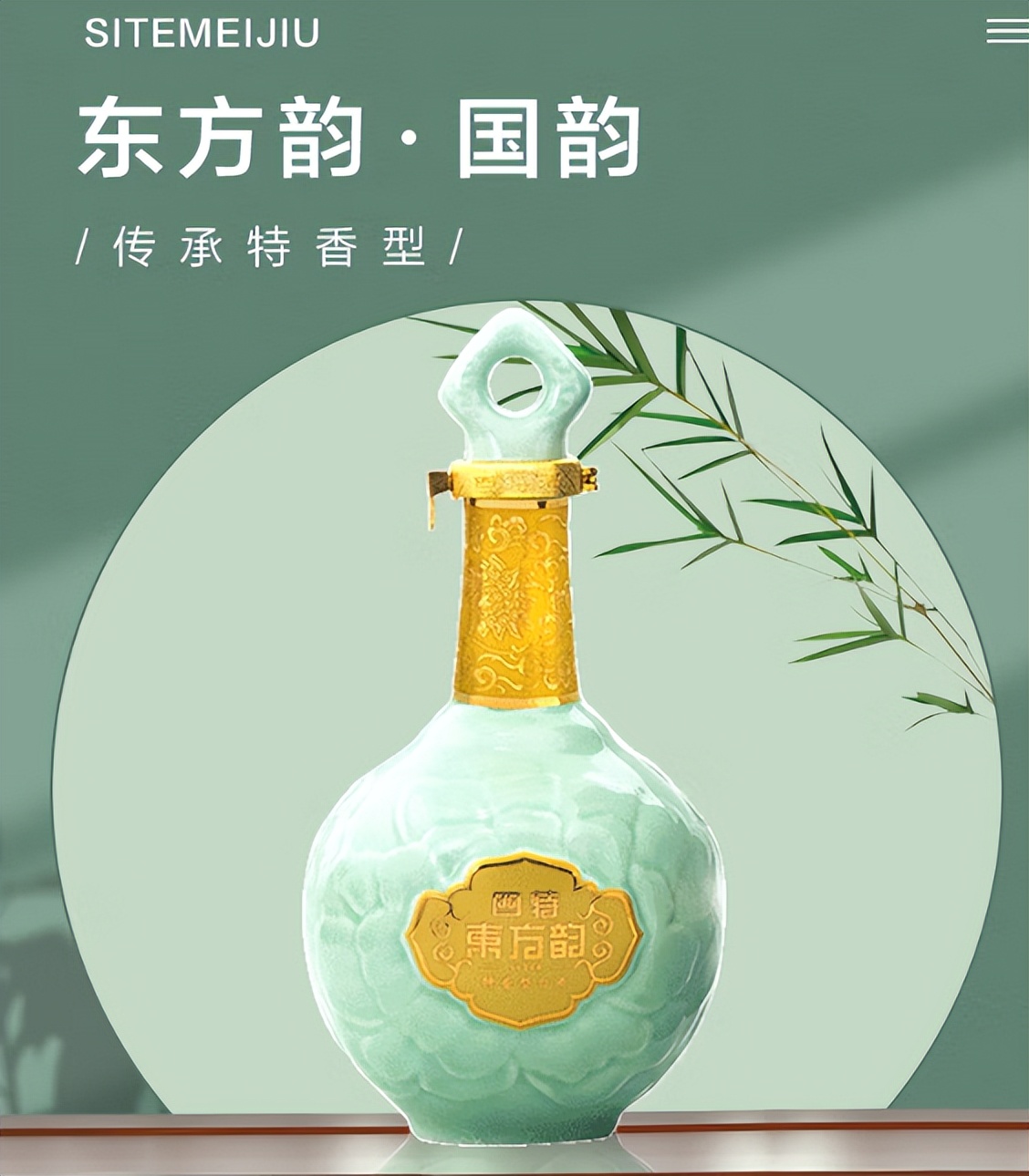 被酒友公认口感不输茅台的白酒,价值3亿的白酒