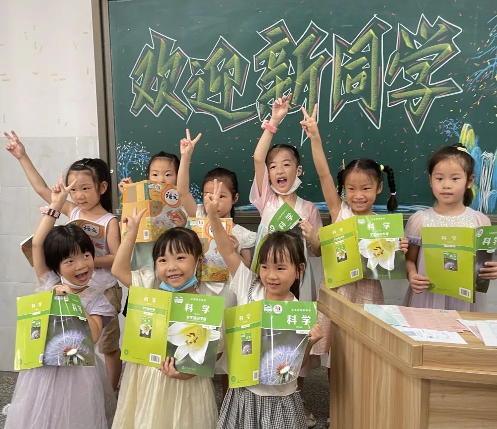 开学典礼以奋斗的姿态继续出发,开学第一日扬帆起航再创辉煌