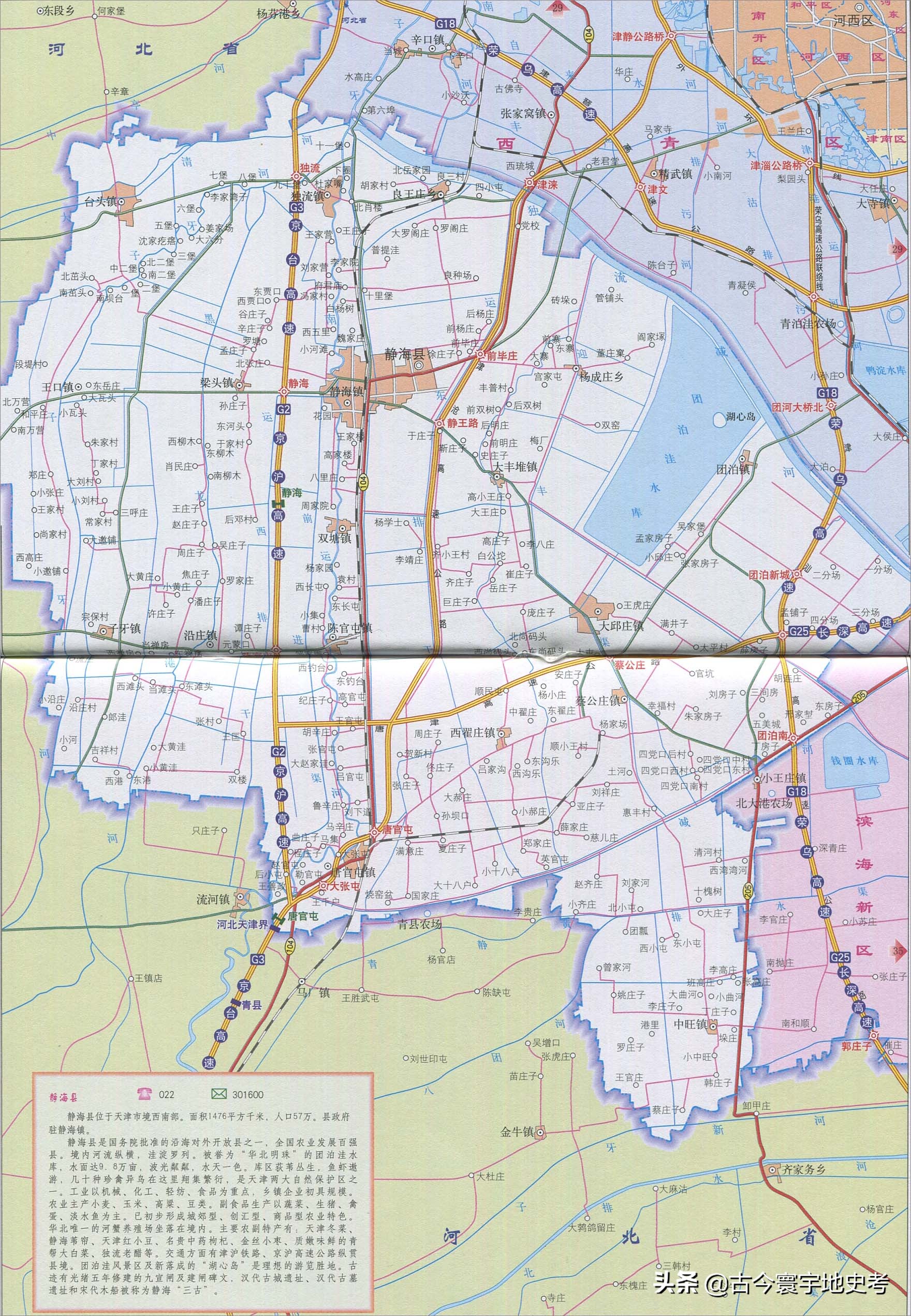 天津市各区行政区划图高清,天津市河东区行政区划图