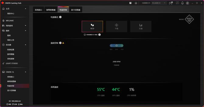 暗影精灵9是游戏本还是全能本,omen暗影精灵8游戏本报价