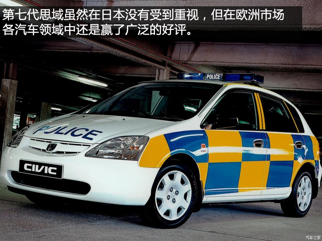 16年十一代本田思域最顶配介绍,本田思域十代发展历史回顾