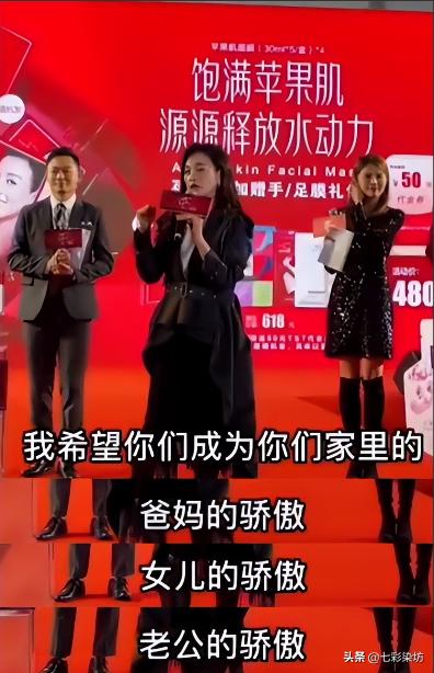 宝妈晒张庭TST内部视频截图，话术套路曝光，张庭：我是在做善事