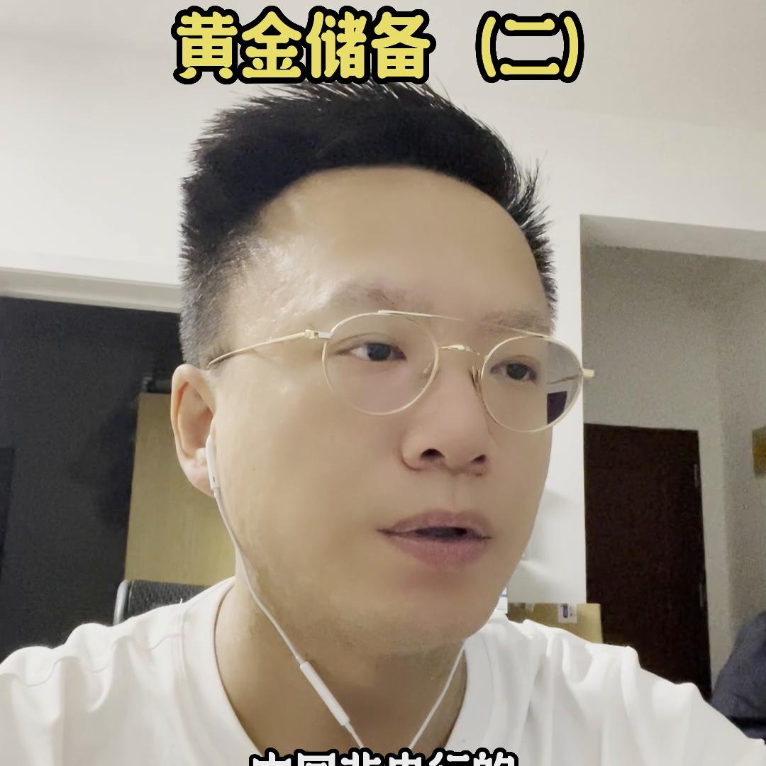 中国黄金央企排名,中国黄金央企二级子公司