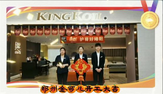 金可儿金喜测评,金可儿金喜