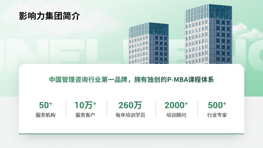 2021版ppt图表动画,让你的ppt图表酷炫起来