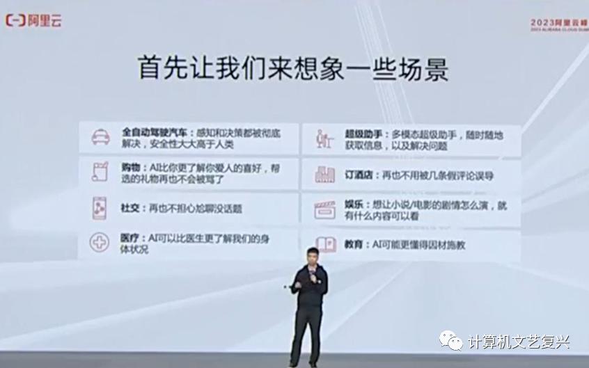 阿里“通义”大模型,阿里通义大模型开源