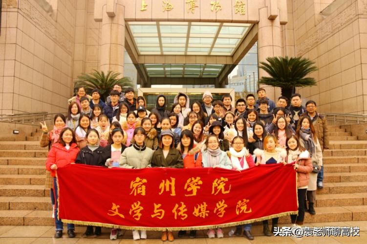 合肥师范学院和亳州学院哪个好点,宿州学院和安庆师范大学