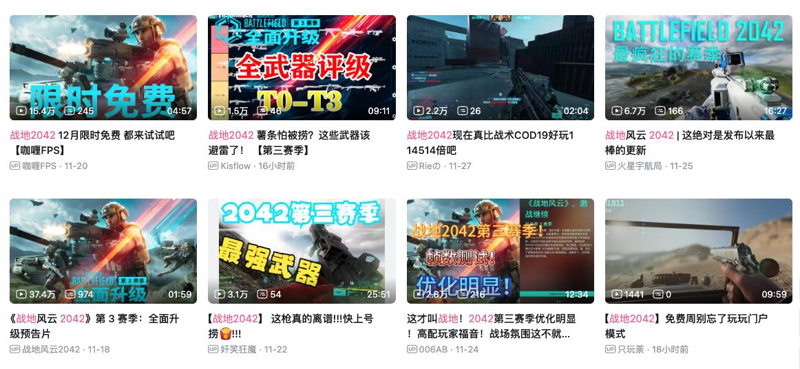 战地2042买多少钱的,战地2042花钱买枪推荐