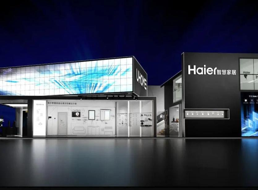 海尔智家成本管理分析,海尔智家财务管理结构