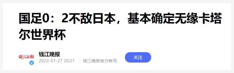 世界杯来了么,世界杯来了吗