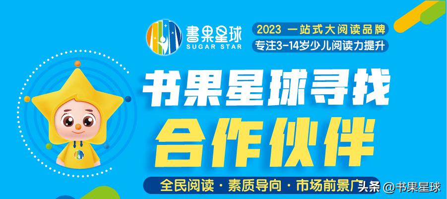 孩子读书慢,儿童读书速度快怎么办