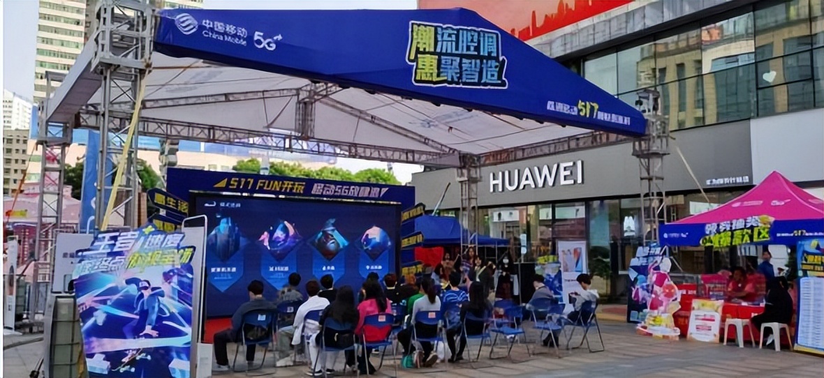 狂潮517潮悦惠派对来袭！株洲移动带你感受潮流数智生活！