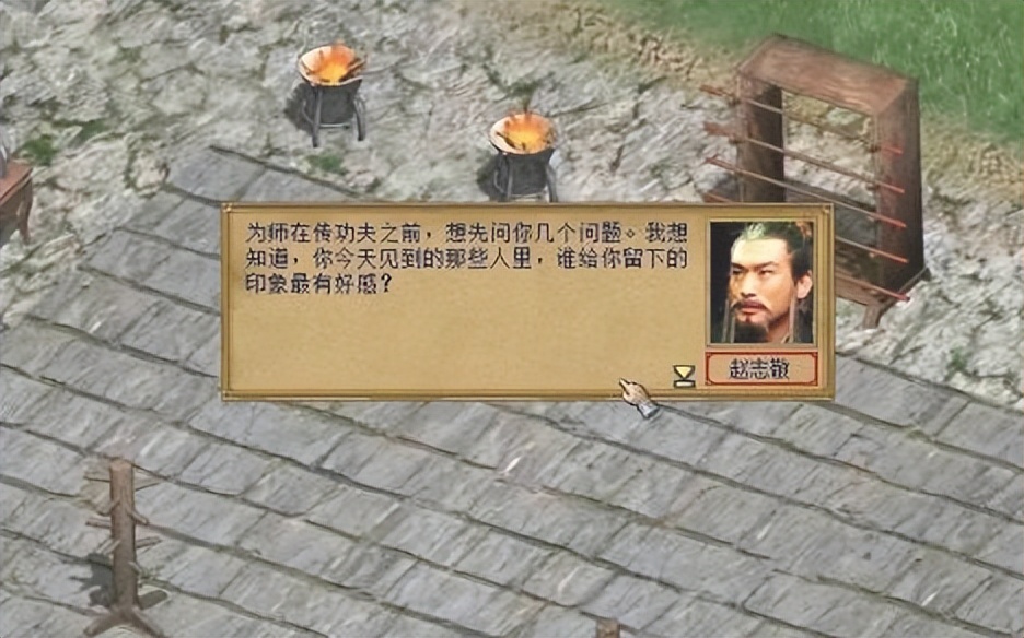 金庸群侠传3重制版v3.0下载,金庸群侠传2加强版和金庸群侠传2