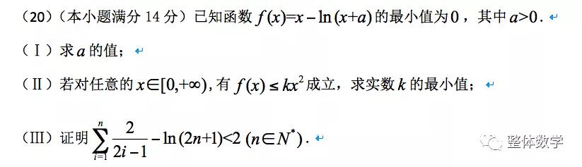 2012年天津中考数学压轴题,加强削弱易错题型归纳