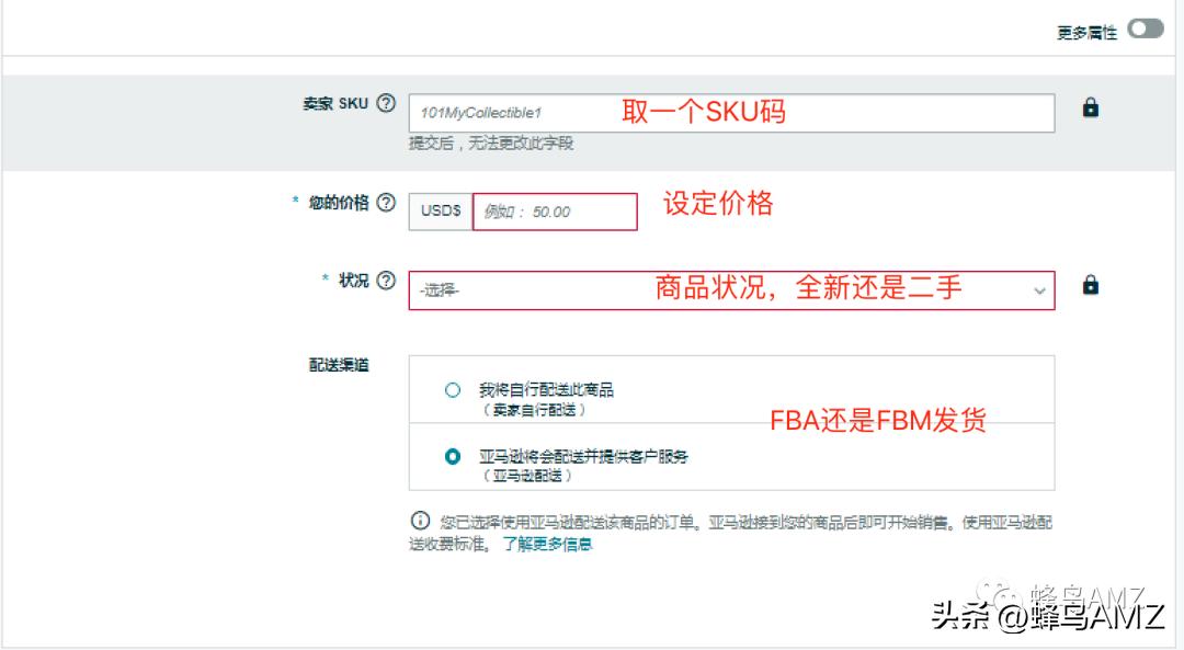 亚马逊跟卖如何操作的详细步骤,亚马逊跟卖具体怎么操作