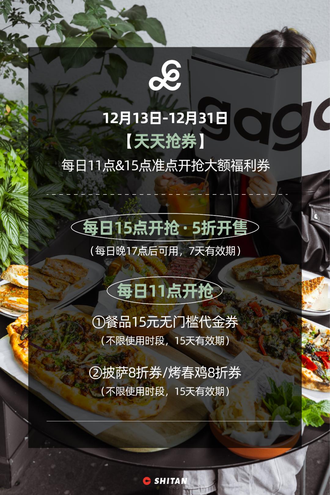 gaga平价,gaga优惠