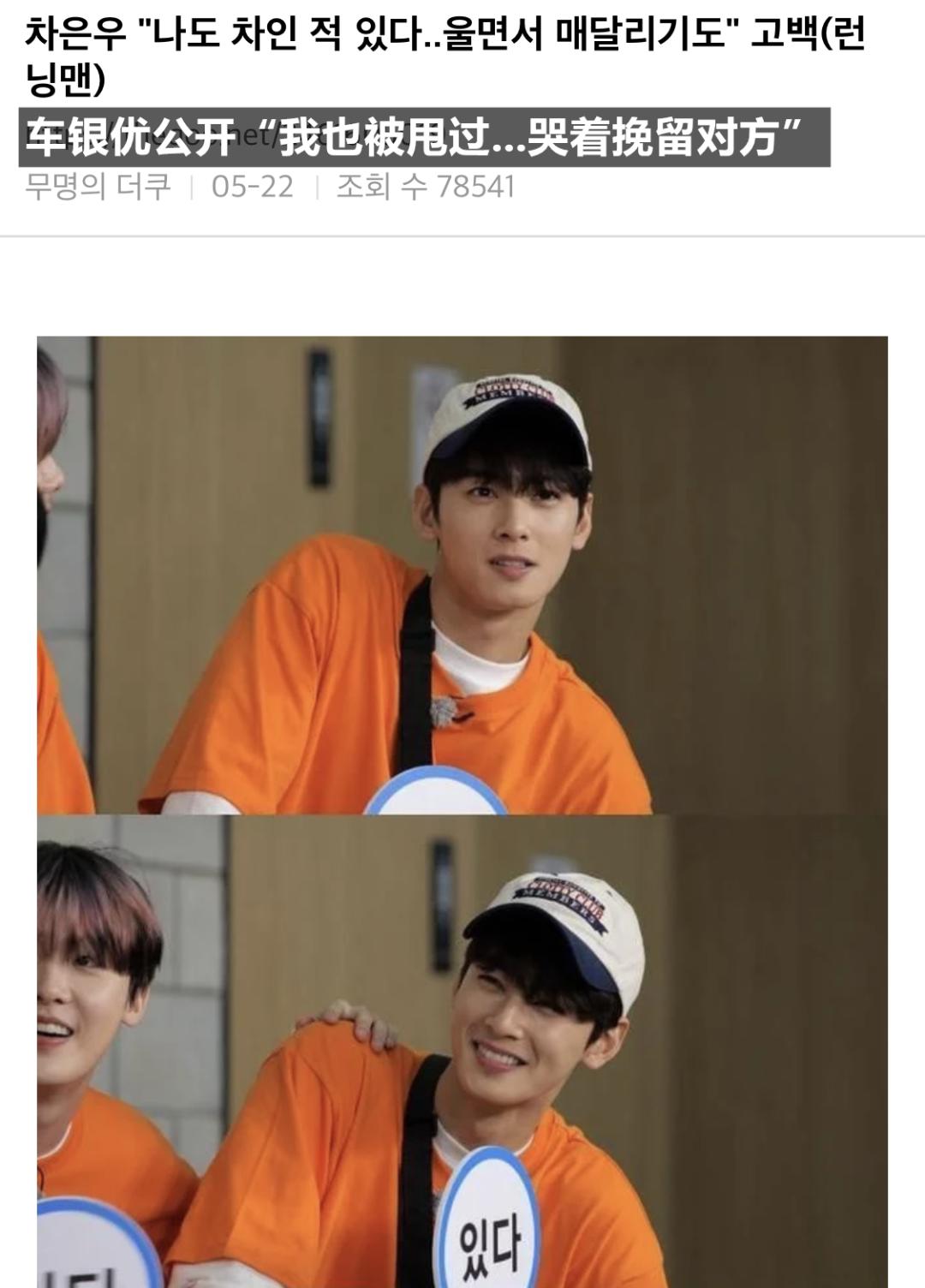 被女明星甩的男明星,被女友甩的男星