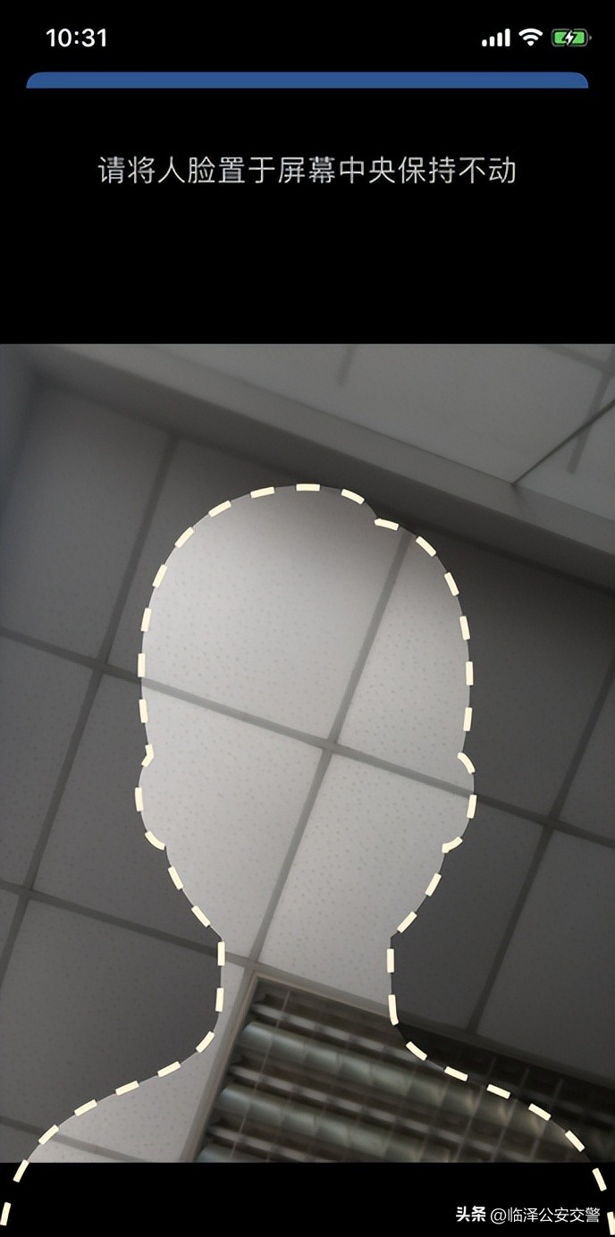 怎么使用交管12123网上学习,交管12123节假日能办理业务吗