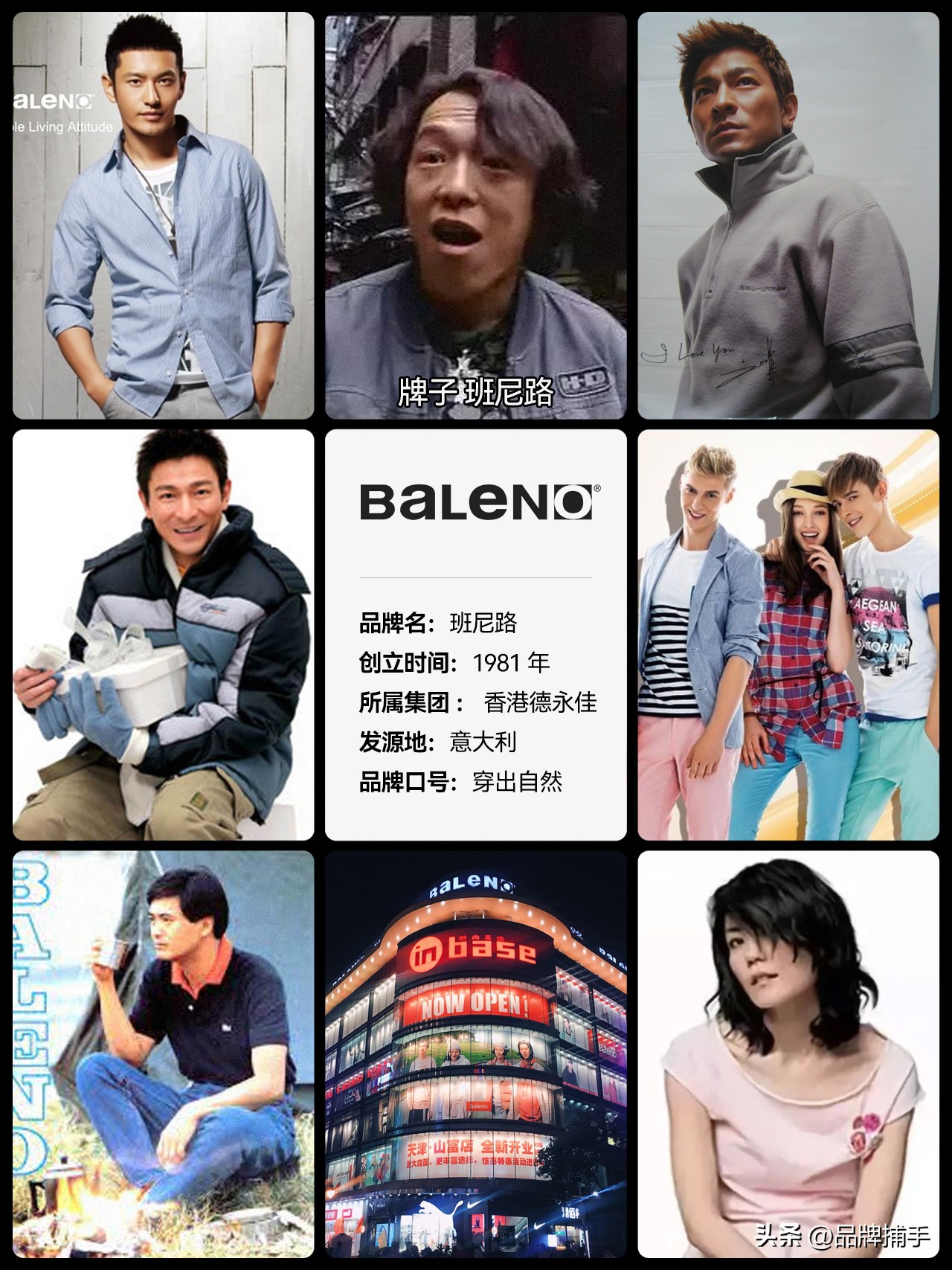 那些年我们一起追过的国货,那些年我们一起追过的少年