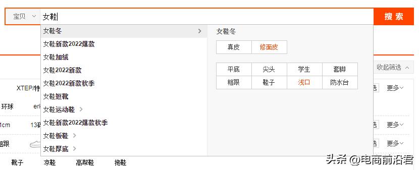 淘宝标题关键词搜索流量分析,淘宝标题关键词优化技巧